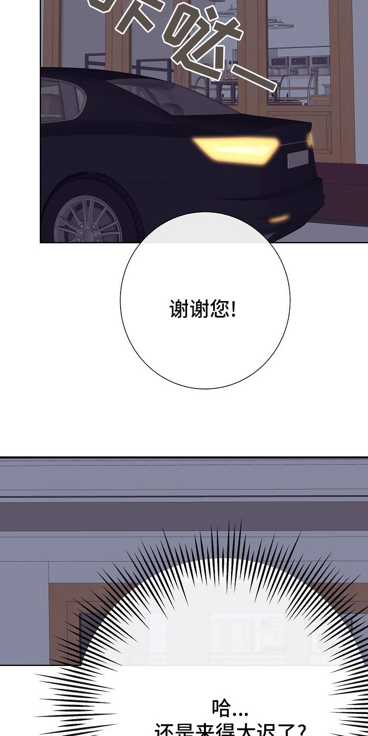 第42章：我送你
