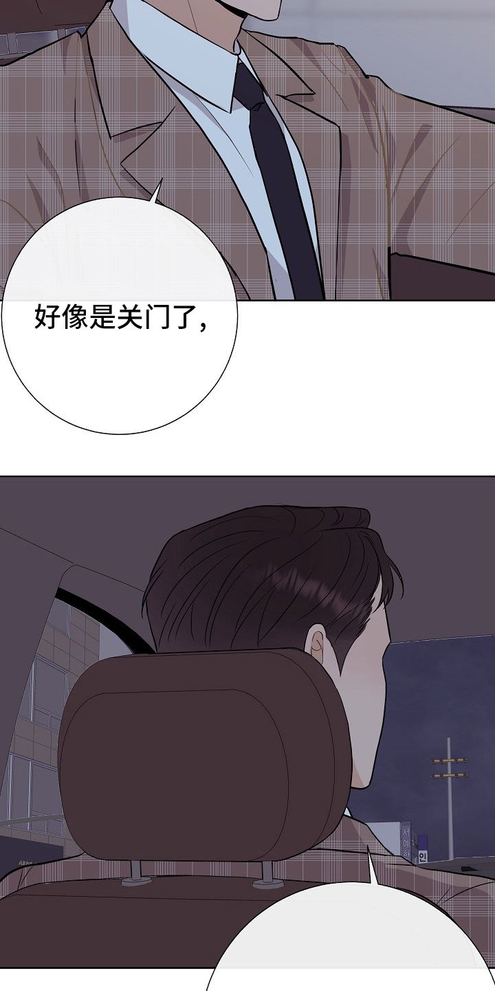 第42章：我送你
