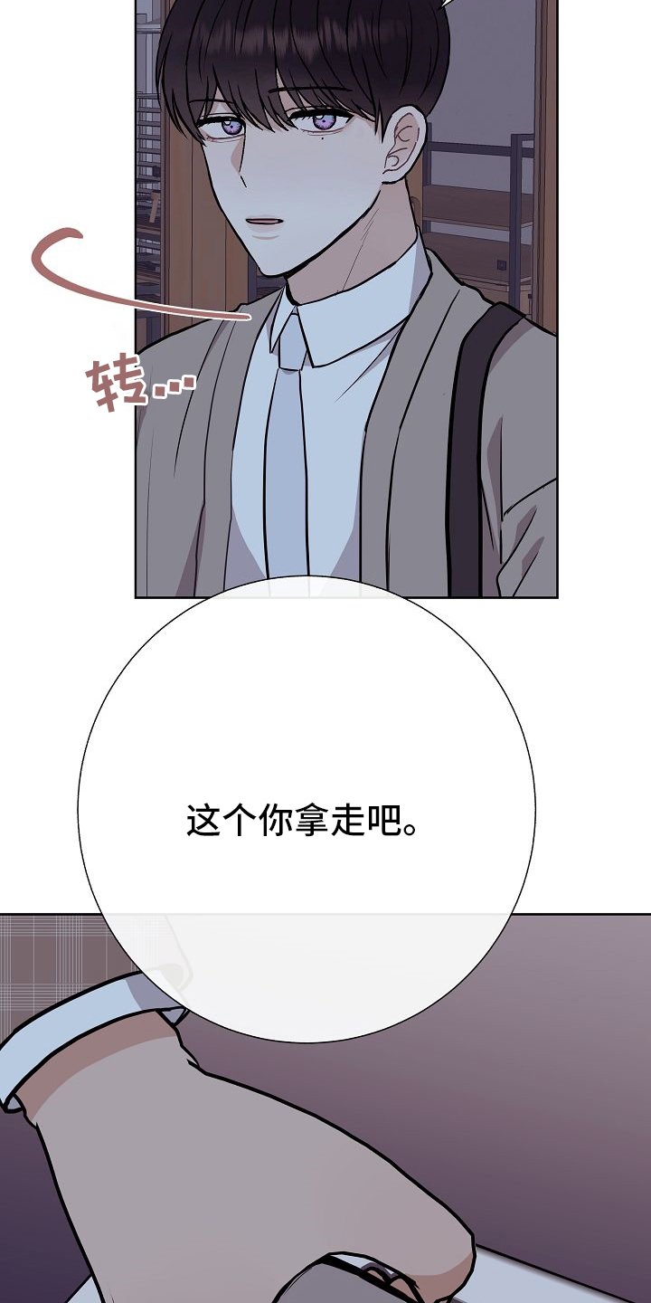 第42章：我送你