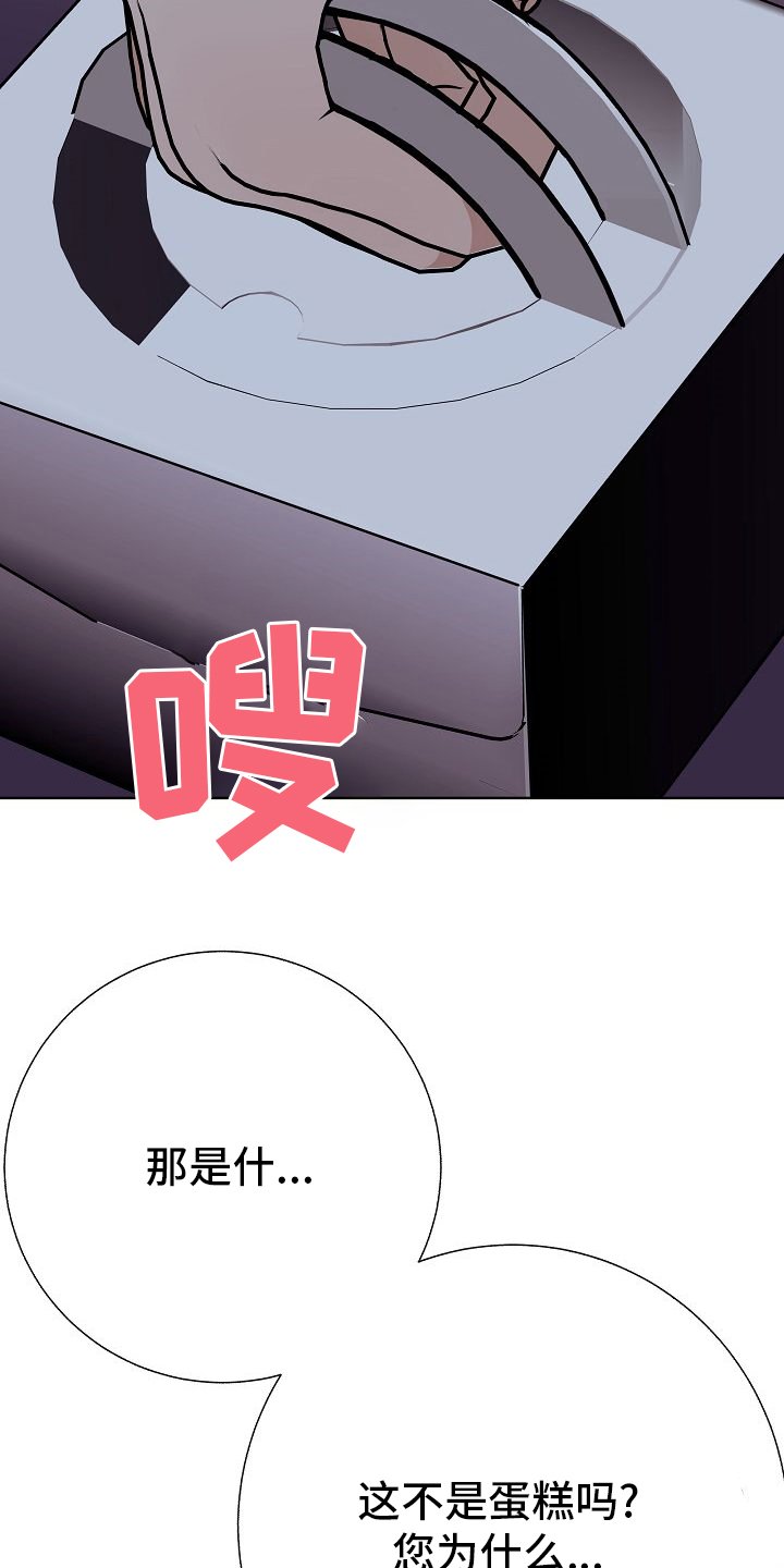 第42章：我送你