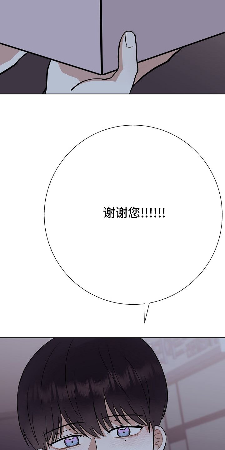 第42章：我送你