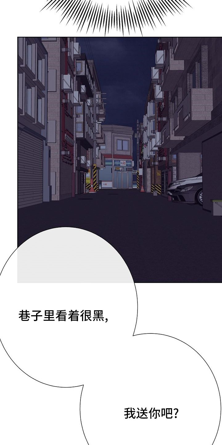 第42章：我送你