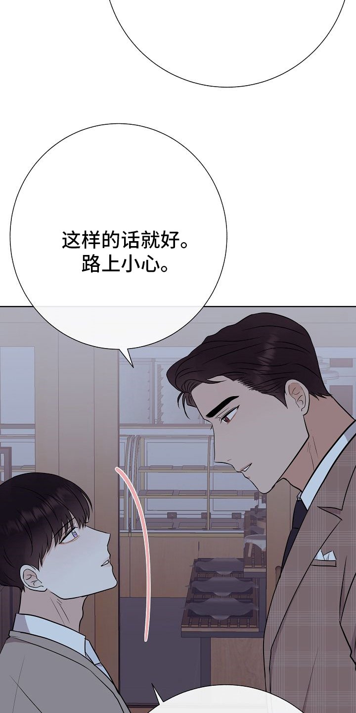 第42章：我送你