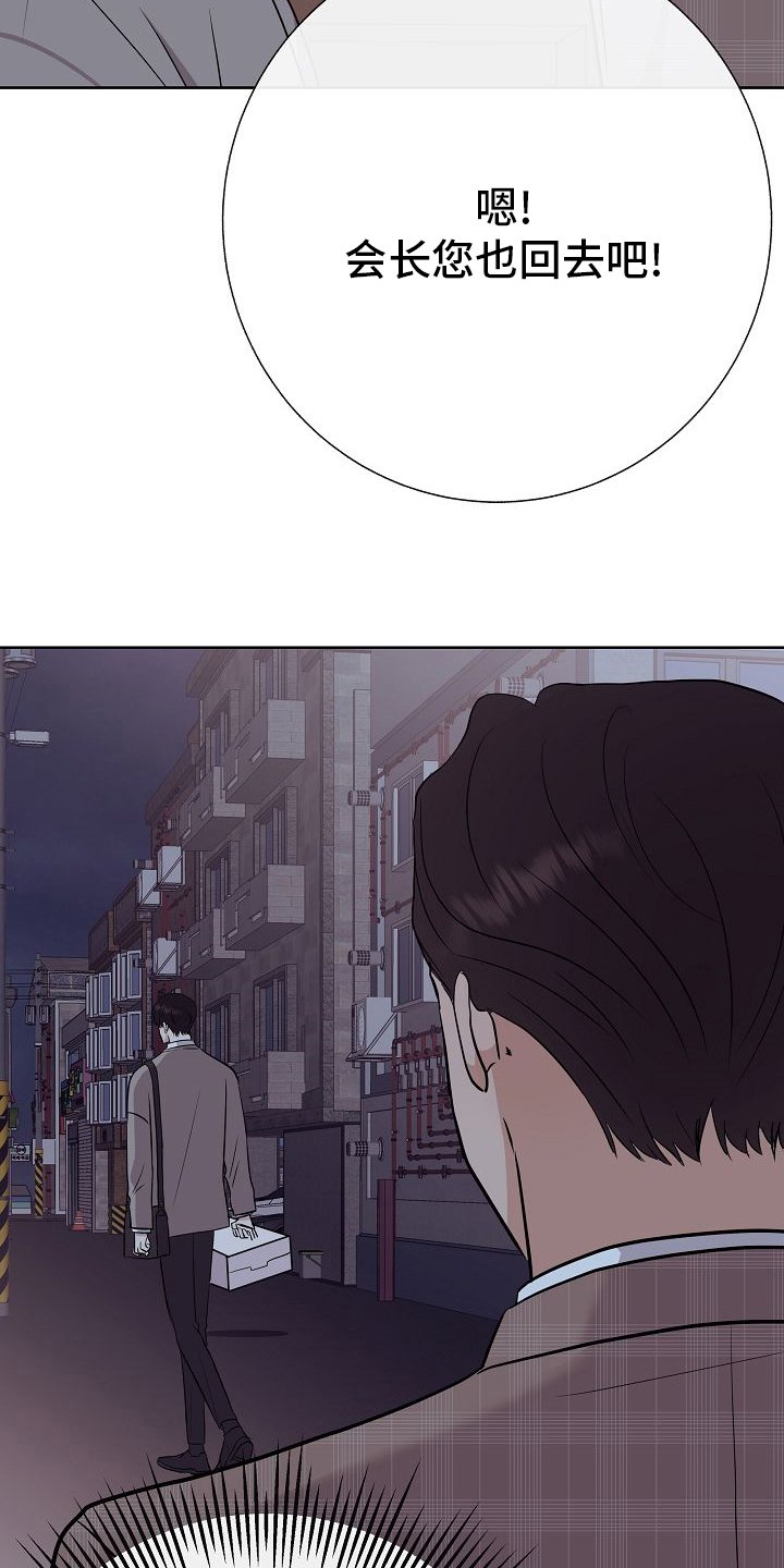 第42章：我送你