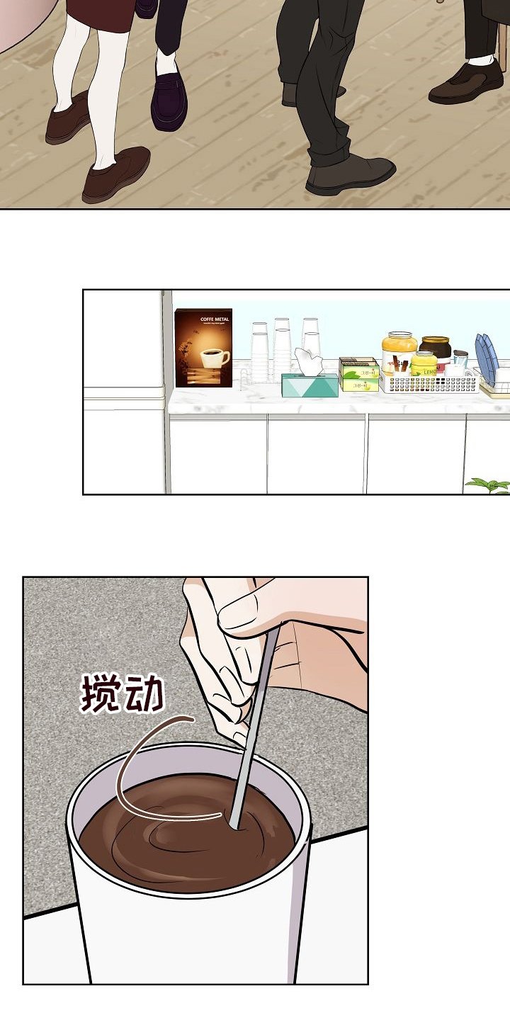 第43章：跟我交往吧