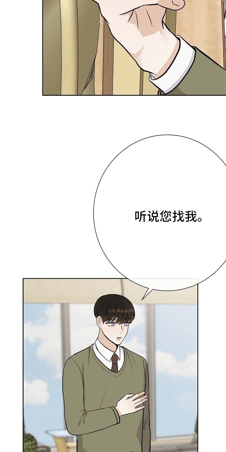 第43章：跟我交往吧