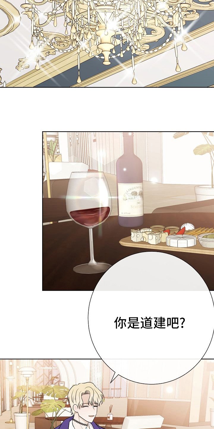 第45章：恋人