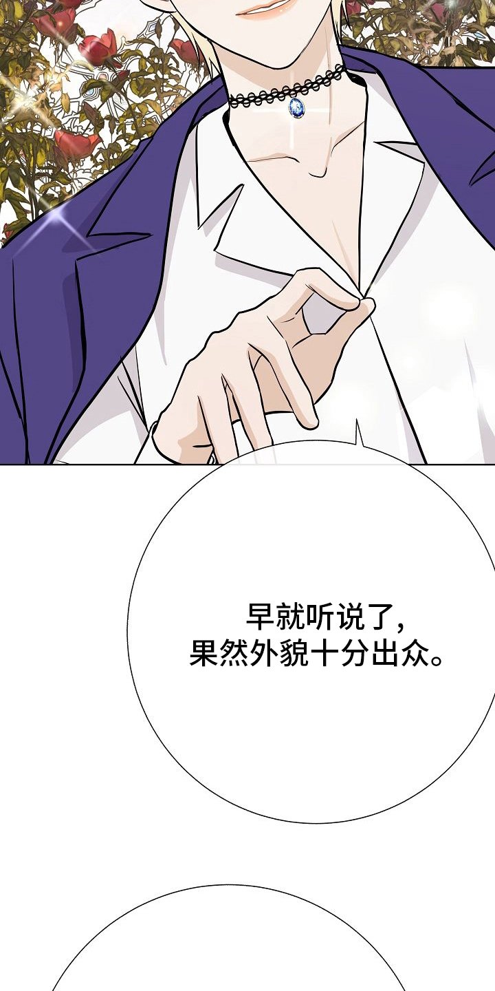 第45章：恋人