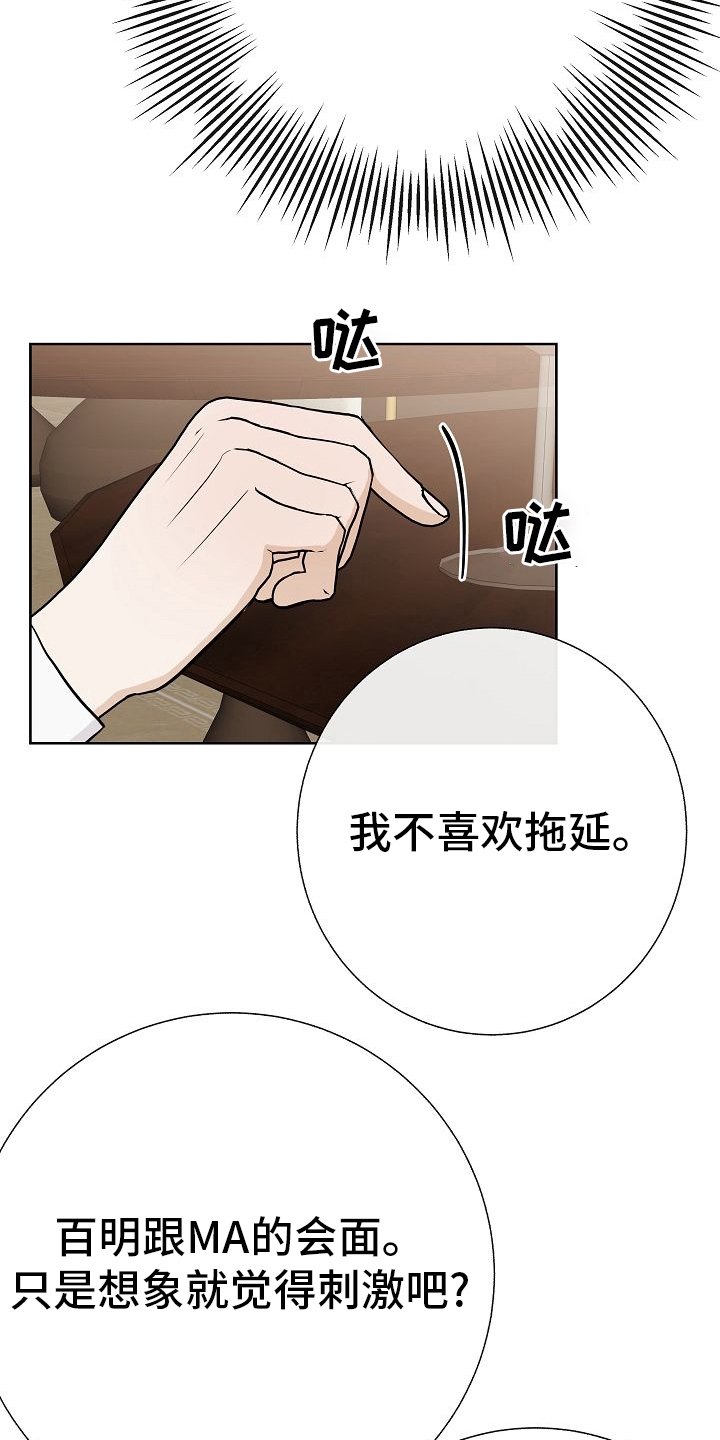 第45章：恋人