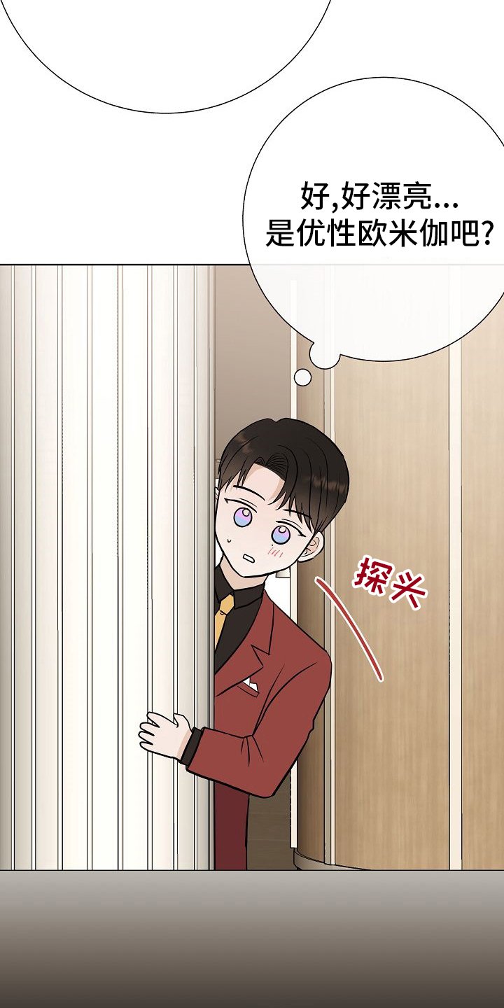 第45章：恋人