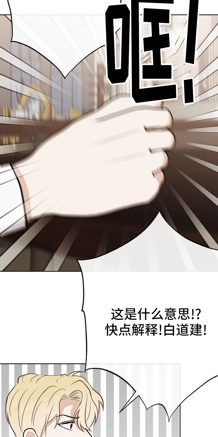 第45章：恋人