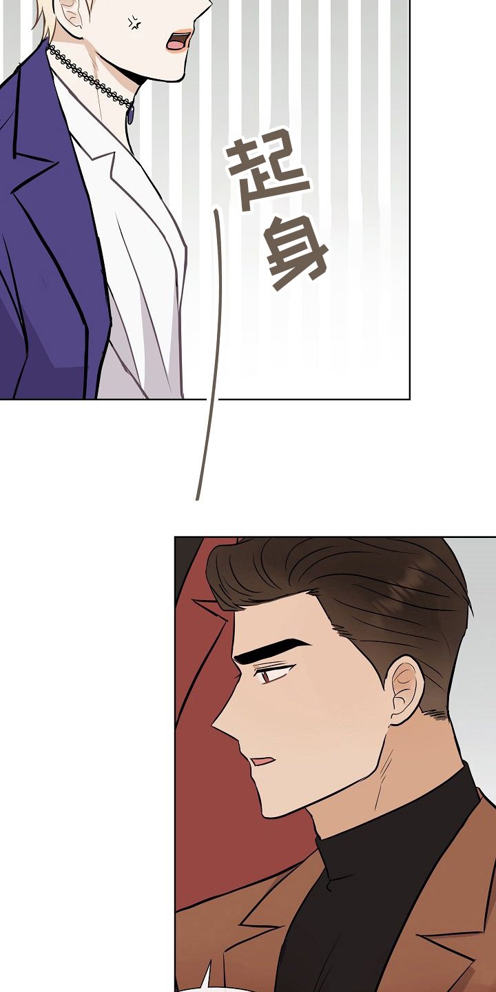 第45章：恋人