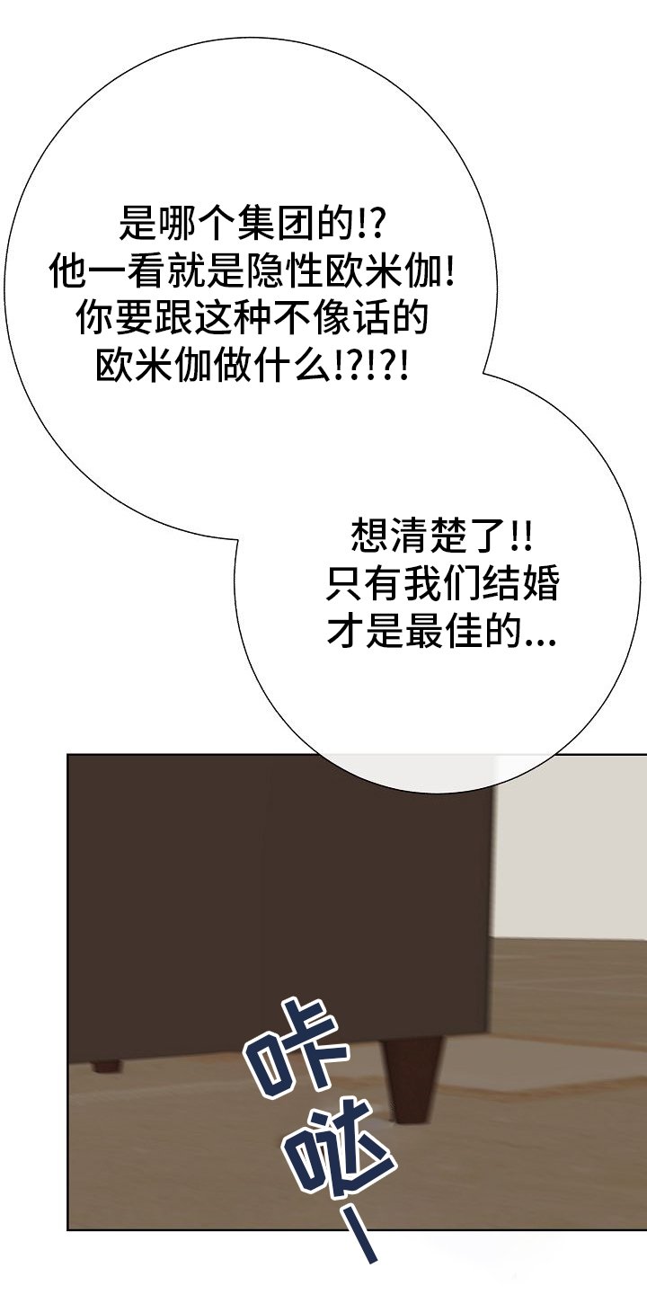 第46章：做戏做全套