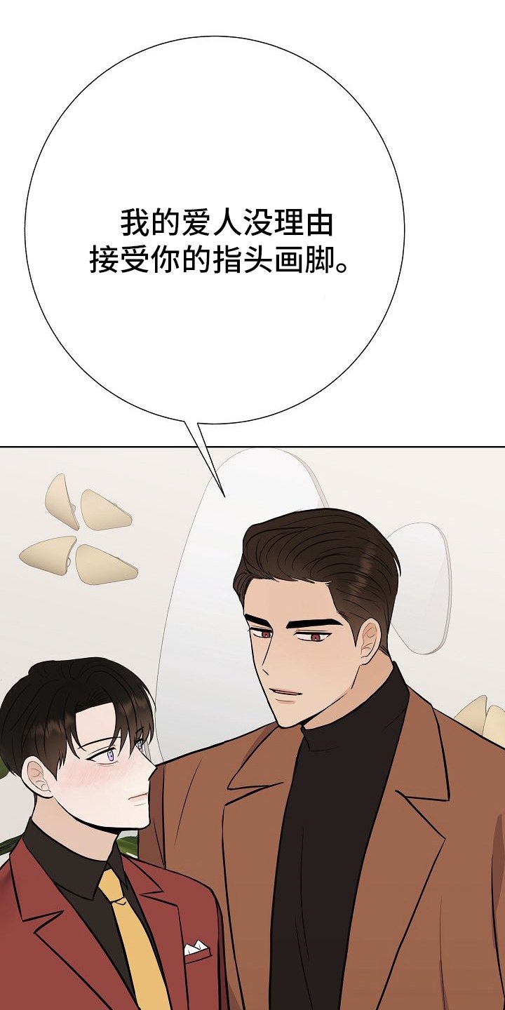 第46章：做戏做全套