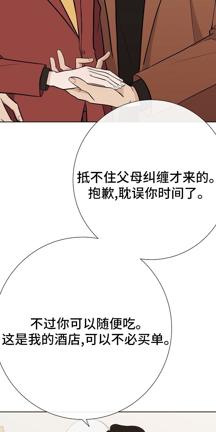 第46章：做戏做全套