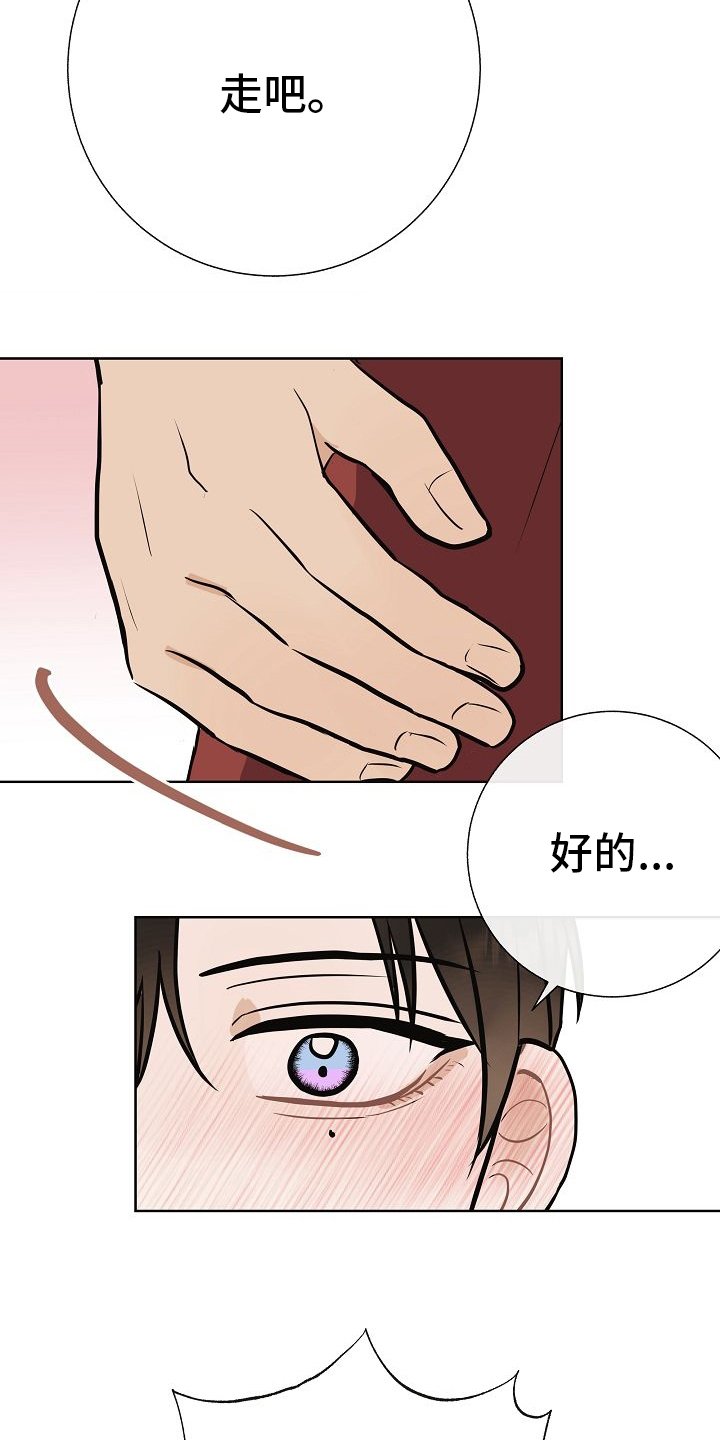 第46章：做戏做全套