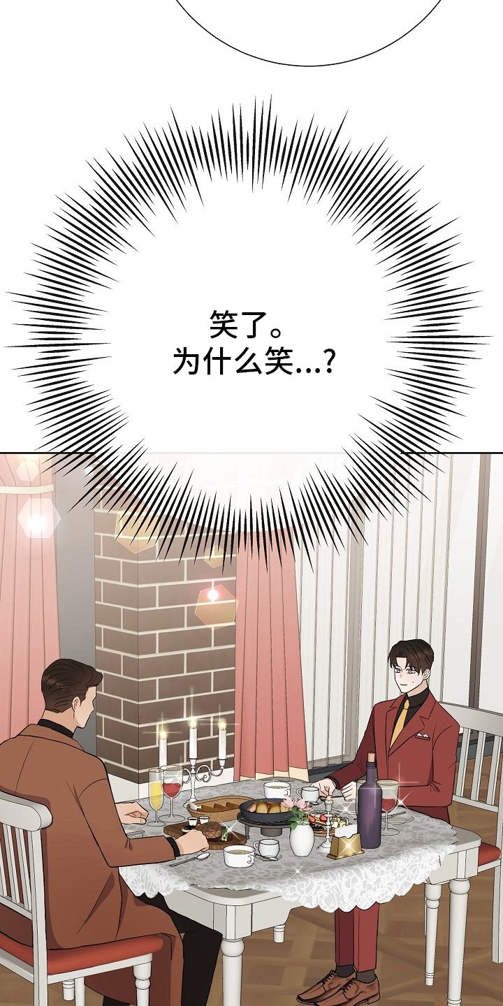 第46章：做戏做全套