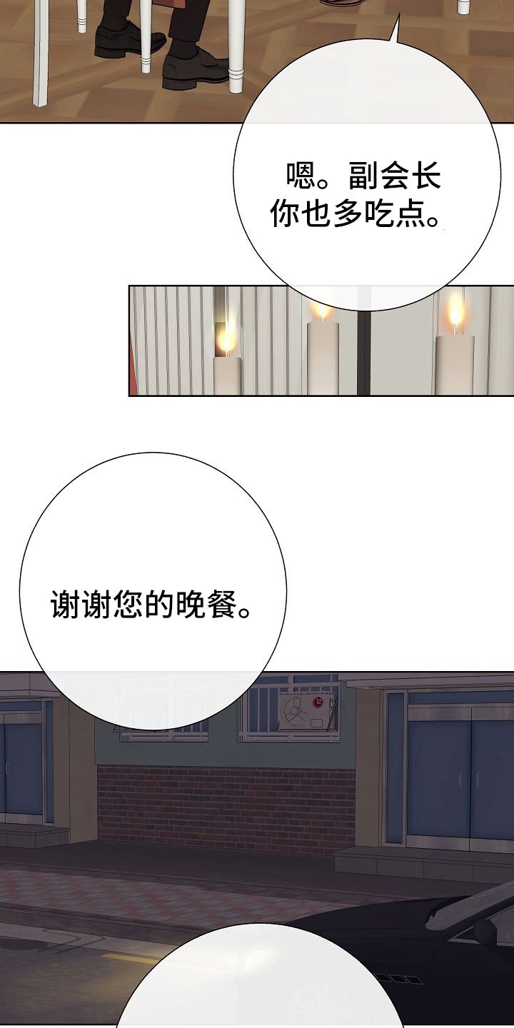 第46章：做戏做全套