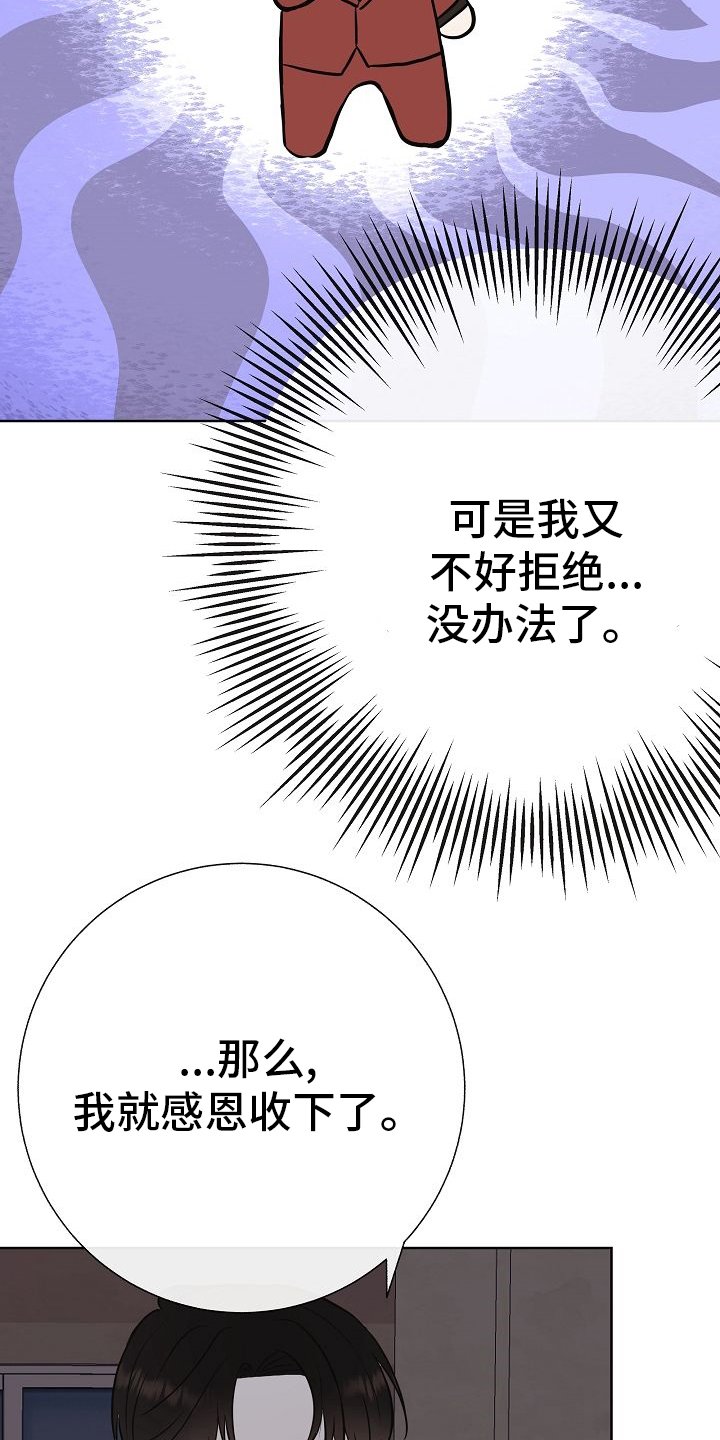 第46章：做戏做全套