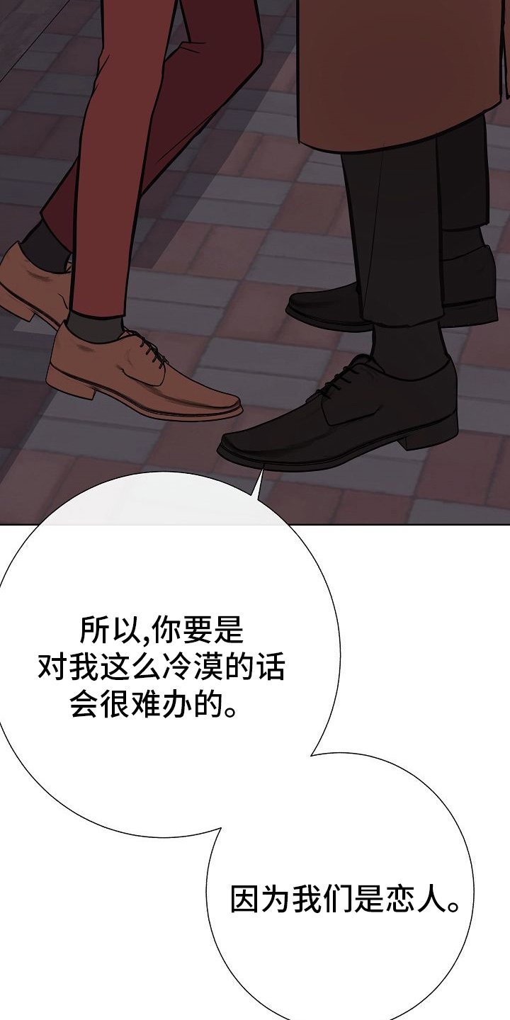 第46章：做戏做全套
