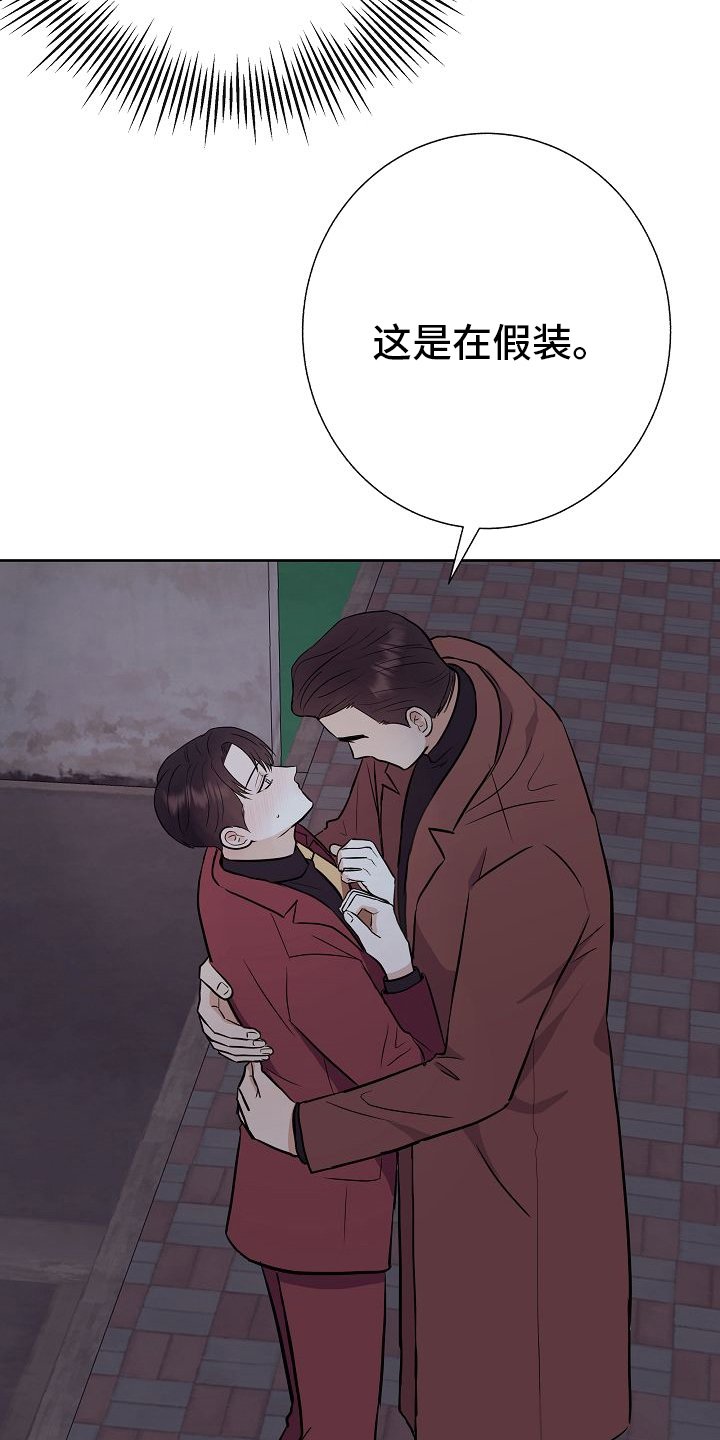 第47章：前车之鉴
