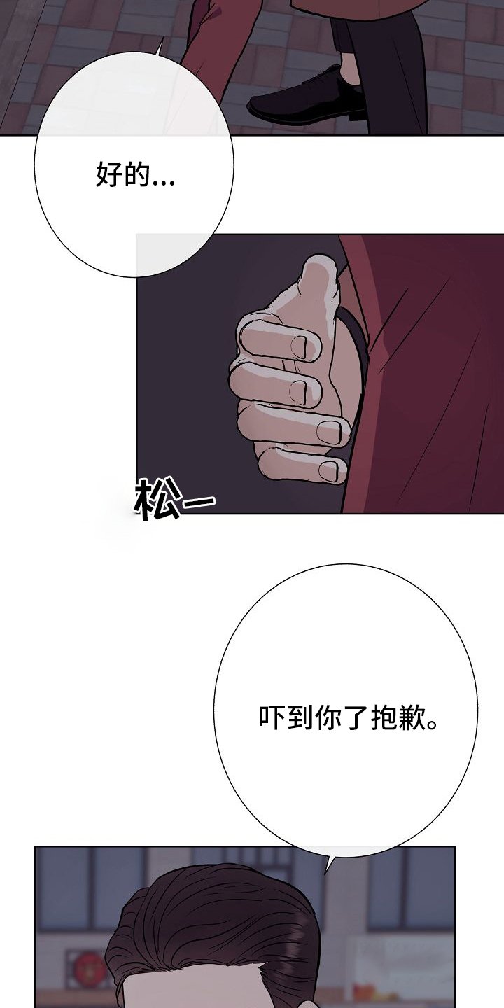 第47章：前车之鉴