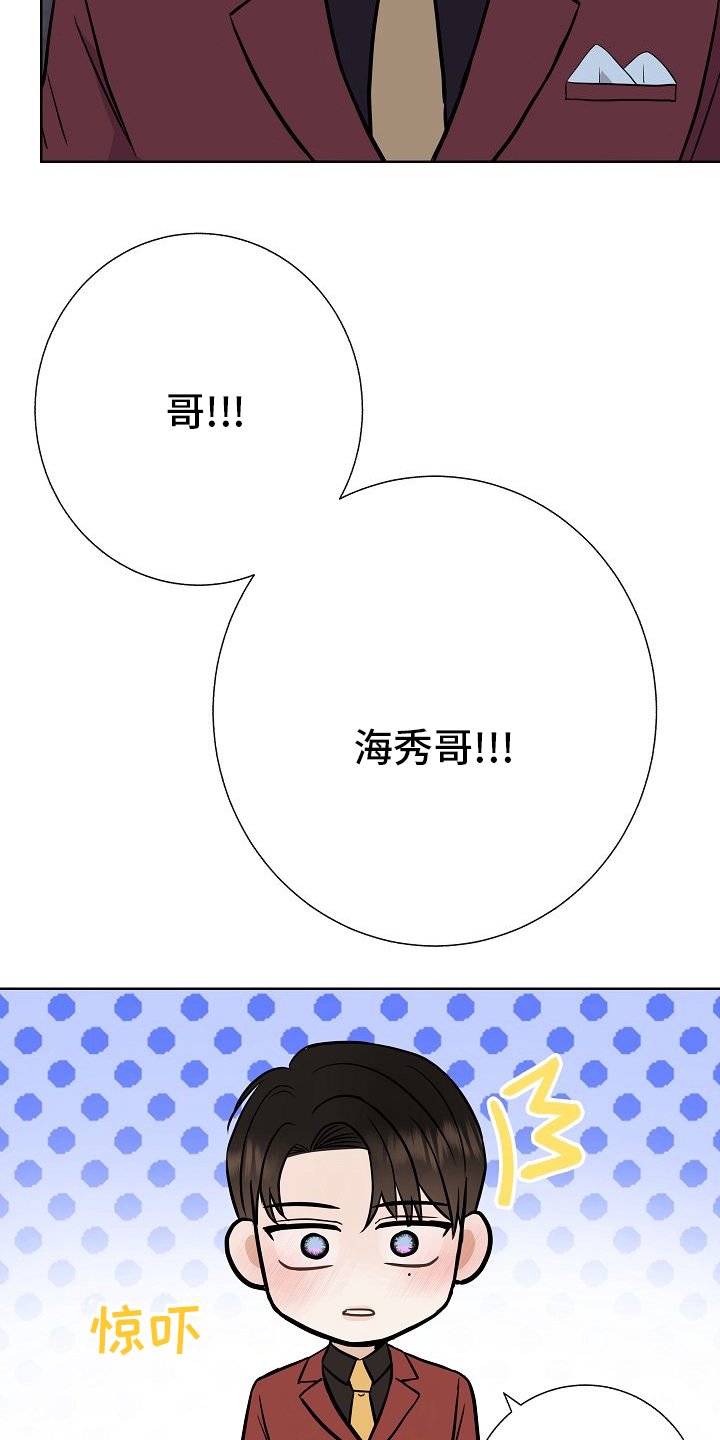 第47章：前车之鉴