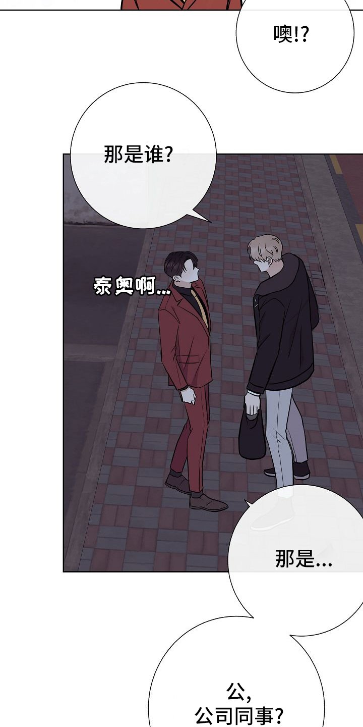 第47章：前车之鉴