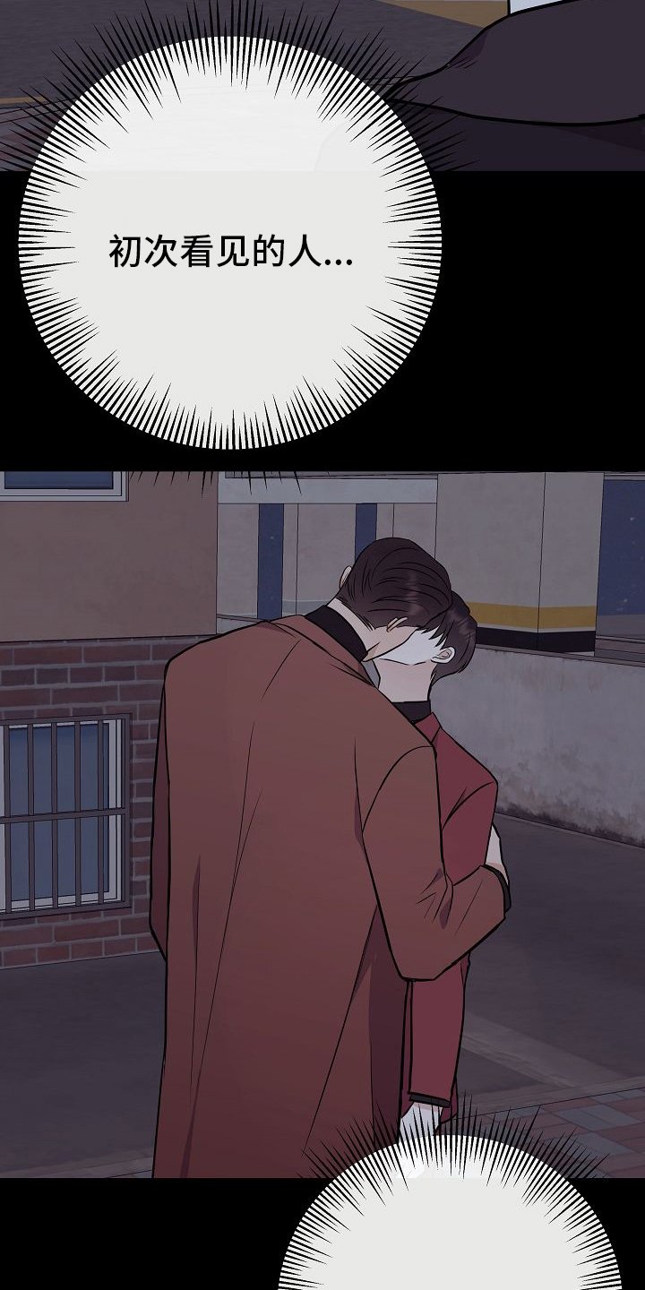 第47章：前车之鉴