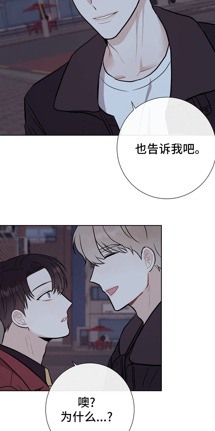 第47章：前车之鉴