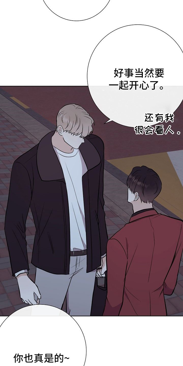 第47章：前车之鉴