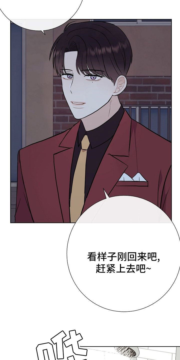 第47章：前车之鉴