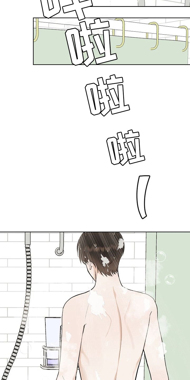 第47章：前车之鉴
