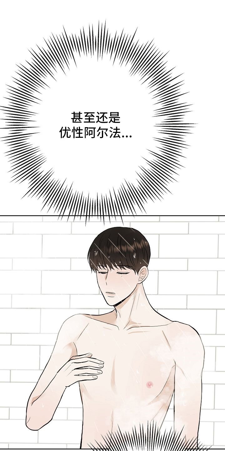 第47章：前车之鉴