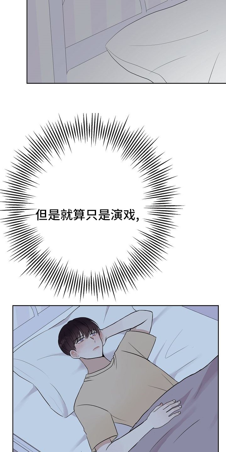 第47章：前车之鉴