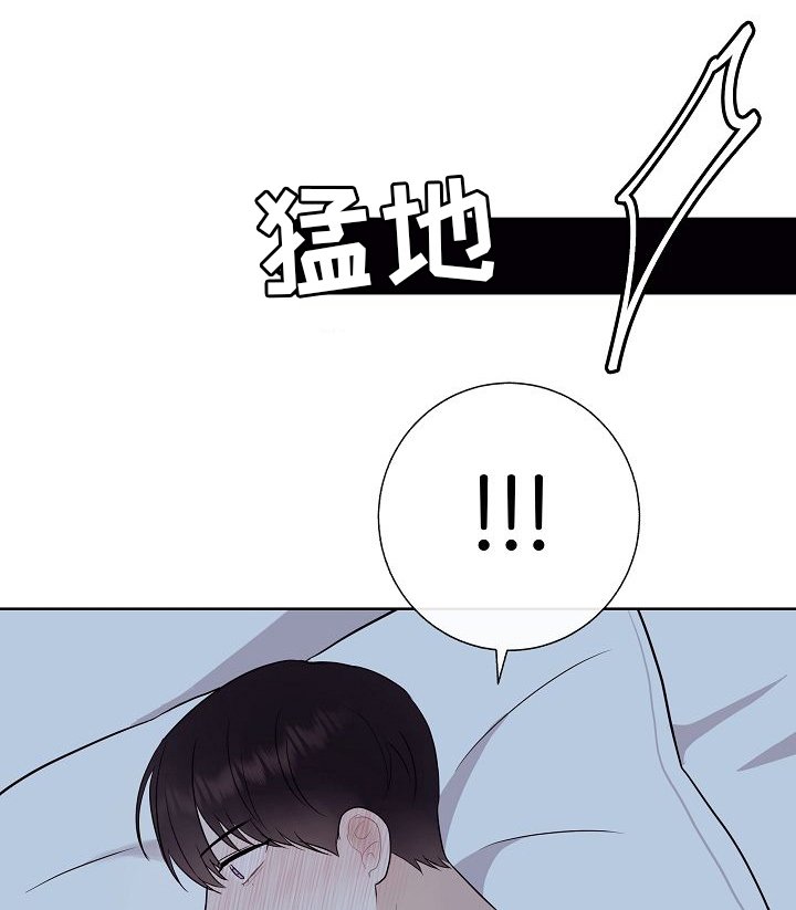 第48章：苦恼