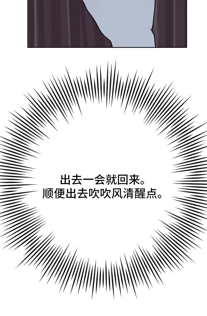 第48章：苦恼