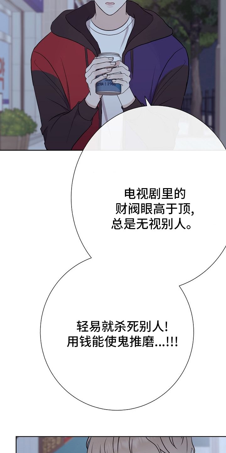 第48章：苦恼