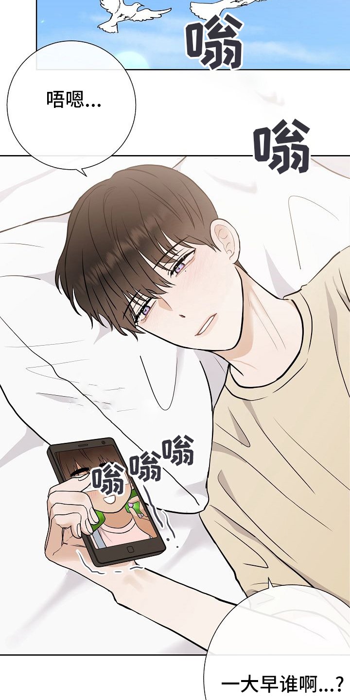 第48章：苦恼