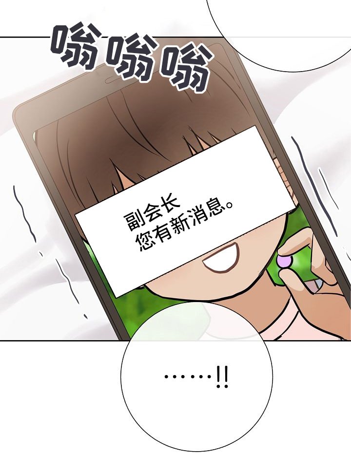 第48章：苦恼