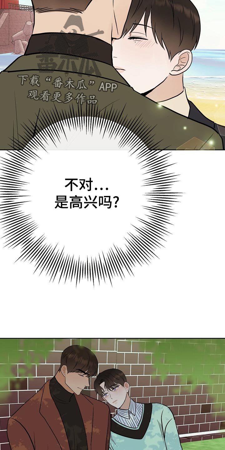 第49章：挡箭牌
