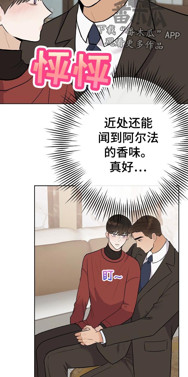 第49章：挡箭牌