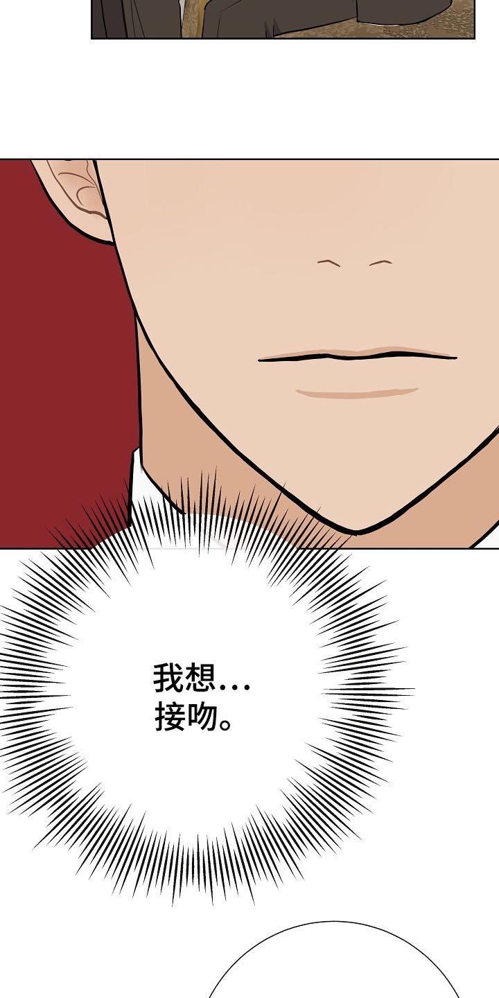第49章：挡箭牌