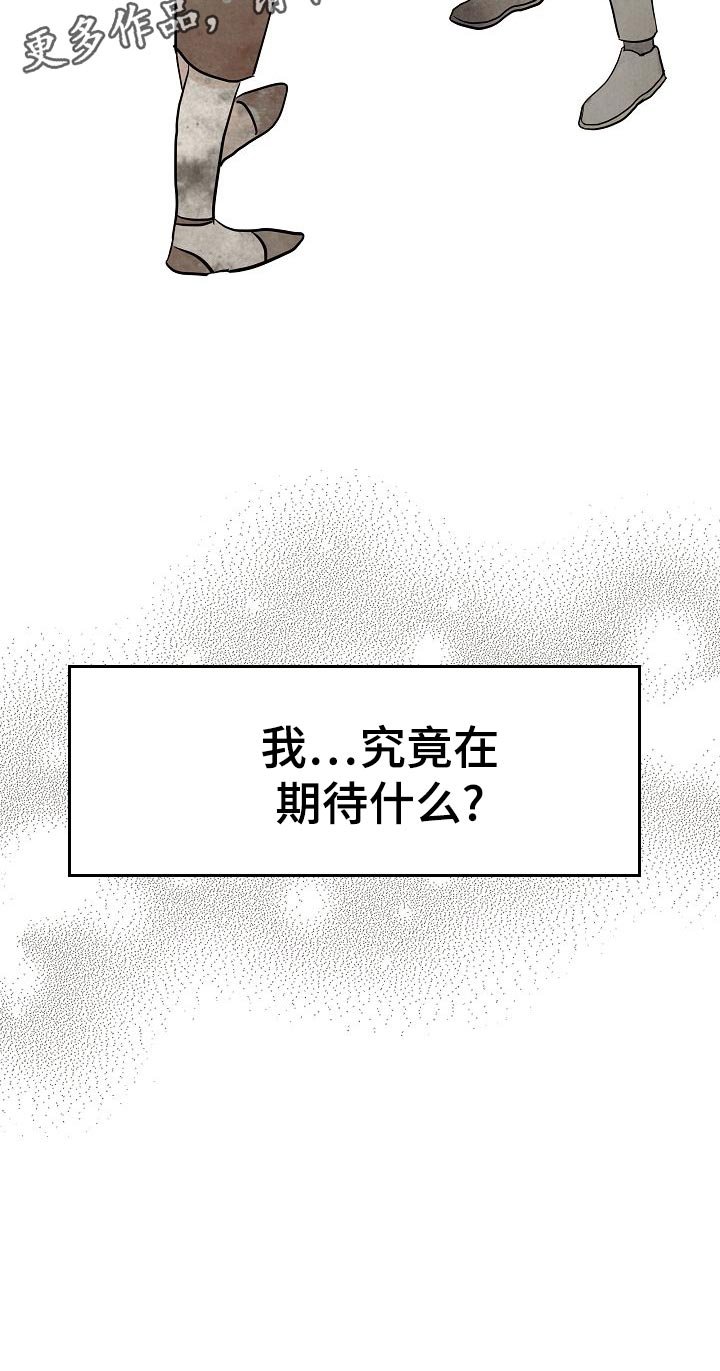 第49章：挡箭牌