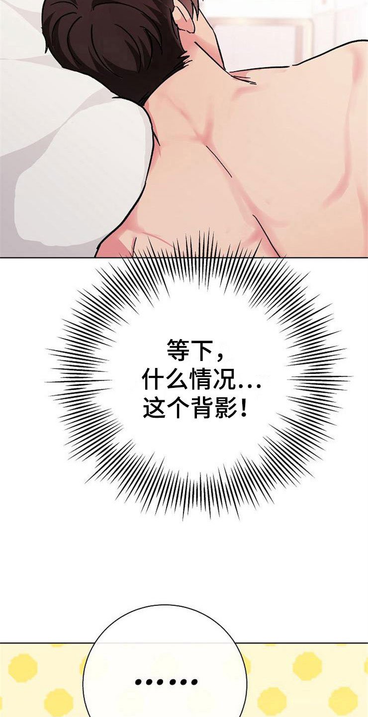 第5章：影射