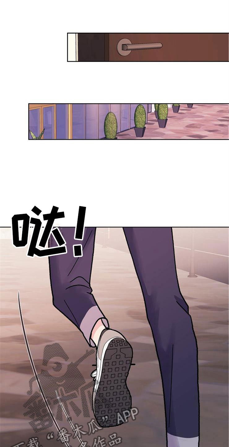 第5章：影射