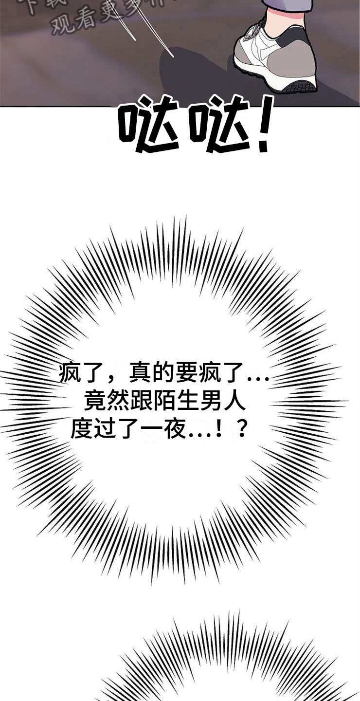 第5章：影射