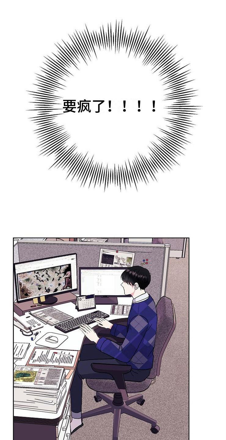 第5章：影射