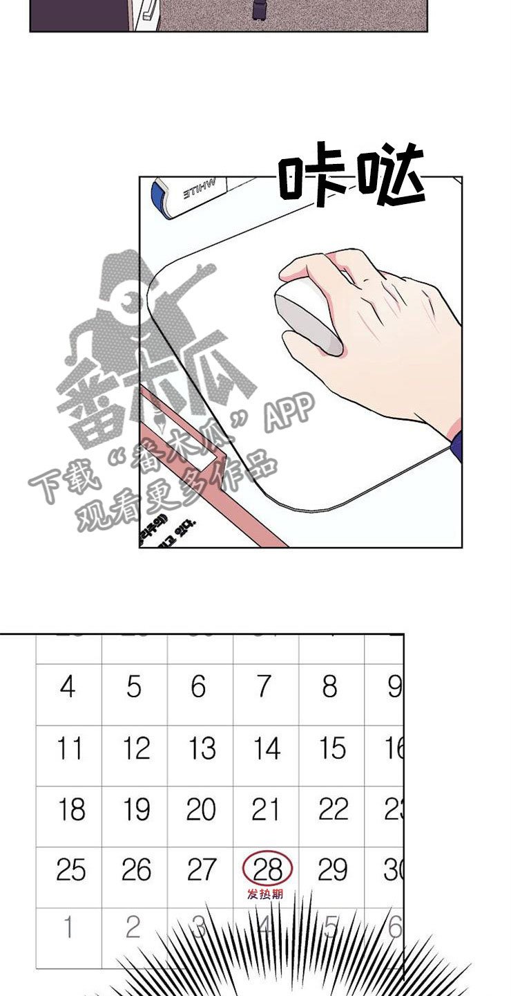 第5章：影射