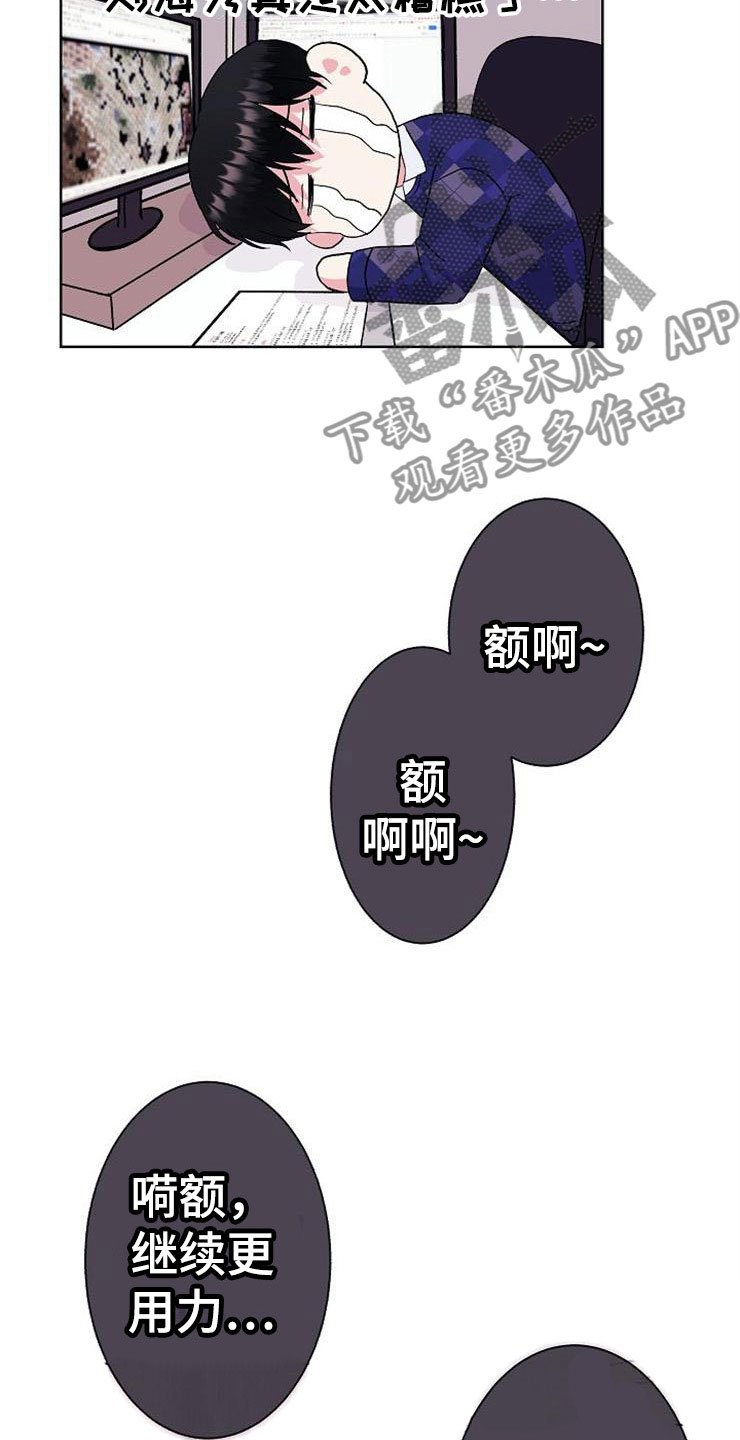 第5章：影射